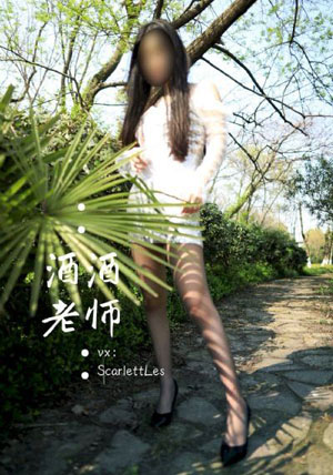 用手指来扰乱吧_高清免费播放
