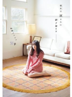 青空光在线观看_BD韩语免费观看超清
